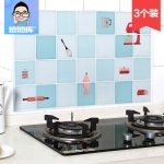 他他库 3个装厨房墙面防污贴易清洁防污贴厨房防油渍贴护墙贴纸