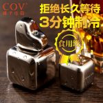 cnorange valley橘子庄园 304不锈钢冰块红酒速冻冰粒威士忌啤酒金属冰块送冰夹