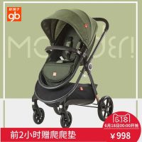 Goodbaby好孩子 2017新品gb时尚亲子婴儿推车轻便舒适避震婴儿车GB105