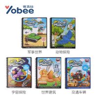 yobee优贝比 儿童画画本水画册 宝宝涂鸦填色本涂色书绘画本图画本3-6岁