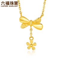 六福珠宝 金饰魅力蝶恋兰姿黄金项链吊坠女金套链含坠4.4g 计价HXG30086