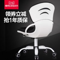 milf美连丰 W23 电脑椅家用小巧无扶手办公椅子 休闲网椅升降转椅学生座椅