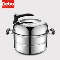 德国Debo 不锈钢蒸锅双层蒸笼家用2层加厚火锅汤锅28cm电磁炉燃气通用DEP-DS01