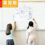 莱恩斯 加厚黑板贴纸儿童教学涂鸦墙贴黑板无毒环保可擦写白板膜 45*100cm