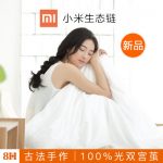 小米生态链8h 桑蚕丝空调被光双宫茧手工纯棉春秋被子夏凉被芯200*230cm