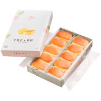 时刻陪你 半熟芝士蛋糕10枚礼盒装 甜品糕点点心小蛋糕 360g顺丰