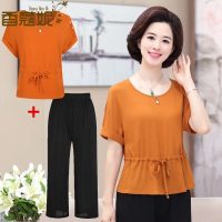 香蔻妮 中年女装妈妈夏装两件套装短袖上衣+阔腿裤子 夏季中老年女装