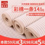 好孩子Mccher麦车车 婴儿隔尿垫超大新生儿用品宝宝儿童尿垫防水透气可洗