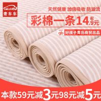 好孩子Mccher麦车车 婴儿隔尿垫超大新生儿用品宝宝儿童尿垫防水透气可洗