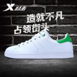 XTEP特步 小白鞋男鞋休闲板鞋2017夏季时尚轻便耐磨男款休闲鞋运动鞋子