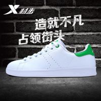 XTEP特步 小白鞋男鞋休闲板鞋2017夏季时尚轻便耐磨男款休闲鞋运动鞋子