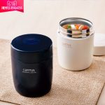 日本ASVEL 焖烧杯 日式成人焖粥桶儿童闷烧罐汤壶学生带饭保温饭盒 500ml 赠5件套