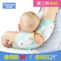笑巴喜 婴儿手臂凉席夏天喂奶冰丝凉席垫夏季抱娃哺乳套袖胳膊凉枕