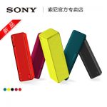Sony索尼 SRS-HG2 无线蓝牙便携式音箱迷你外放小音响 HG1升级版