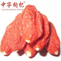 中宁枸杞 原产地中宁特级枸杞子 宁夏苟杞子500g