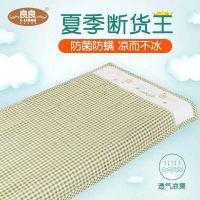 良良 婴儿凉席苎麻新生儿宝宝加大婴儿床凉席夏季儿童幼儿园席子 125*74cm