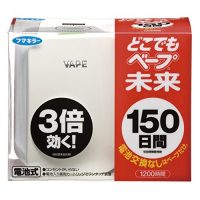 VAPE未来 电子驱蚊器150日套装 珍珠白 灭虫专用 主体+替换装