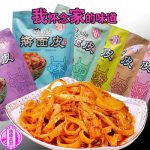 西岐风韵 陕西特产手工凉皮 宝鸡岐山真空方便擀面皮280克*5袋送1袋