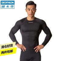 DECATHLON迪卡侬 健身衣 男长袖训练紧身衣速干吸汗弹力骑行内衣G BTWIN