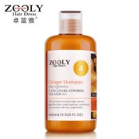 Zooly卓蓝雅 生姜控油洗发水洁净清爽不油腻 无硅油男女士正品洗头膏 400ml