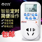 Kerde金科德 TW-K12 智能定时器开关插座电子家用电源手机电动车预约循环充电自动断电