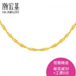 CHJ潮宏基 黄金首饰水波纹黄金项链女足金配链 3.2g 送妈妈工费180