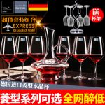 SCHOTT ZWIESEL肖特圣维莎 德国进口红酒杯套装水晶玻璃杯子高脚杯醒酒器大号家用(酒杯*6只+斜口醒酒器)