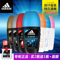 Adidas阿迪达斯 专柜正品香水走珠香体液男女士腋下狐臭止汗露持久淡香 50ml 男款 多种香味可选