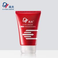 gf高夫 竹炭净透控油泡沫洁面乳 控油去油去黑头清洁男士洗面奶100g