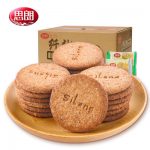 思朗 纤麸消化饼干无添糖粗粮全麦早餐代餐饼干 杂粮2500g整箱批发5斤