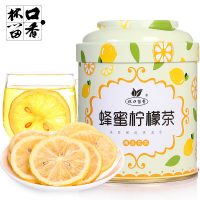 杯口留香 蜂蜜冻干柠檬片泡茶花茶水果花草茶 50g