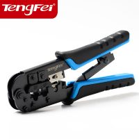 腾飞 网线钳子多功能家用水晶头接头钳套装压线夹线网络网钳工具包