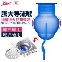 一卫 DLPJ-5083 地漏防臭硅胶芯不锈钢全铜卫生间洗衣机下水道防虫盖片内芯