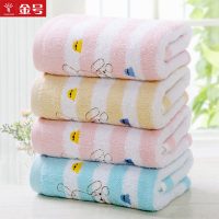 KING SHORE金号 纯棉毛巾4条装 成人大毛巾 柔软吸水清新淡雅 家用洗脸