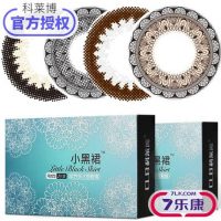 科莱博 美瞳混血大直径小黑裙近视眼镜隐形眼镜 月抛2片+日抛2片