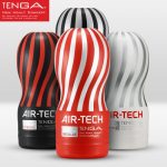 Tenga典雅 AIR-TECH飞机杯 自慰器 男用自慰杯撸锻炼器 日本进口成人情趣用品