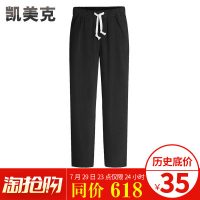 Kamica凯美克 夏季运动裤男士长裤子学生纯棉宽松透气潮大码薄款针织休闲卫裤