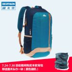 Decathlon迪卡侬 户外运动双肩背包 20L 男女轻便登山包QUECHUA HB