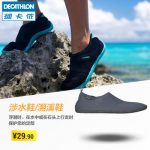 Decathlon迪卡侬 成人男女户外溯溪鞋涉溪潜水鞋 夏季防滑两栖透气 SUBEA