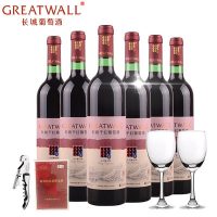 Greatwall长城 干红葡萄酒 宝石解百纳国产红酒中粮沙城出口型红酒整箱750ml*6支
