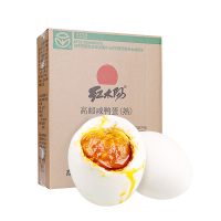 红太阳 熟咸蛋高邮咸鸭蛋75克*20枚 正宗红心流油蛋黄盐蛋非海鸭蛋