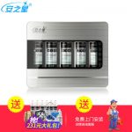 安之星 AZX-08UF-C9 五级净水器家用直饮机厨房自来水过滤器超滤膜净水机家用