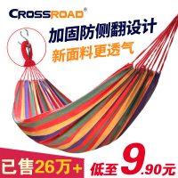 crossroad CR吊床户外 秋千室内单双人加厚帆布吊床学生寝室宿舍防侧翻吊椅 1.9*0.8m 送绑绳+收纳袋