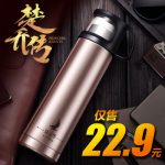 海蝶礼品 QS-1003 保温杯女男学生大容量不锈钢便携儿童可爱定制刻字广告水杯子 500ml