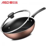 ASD爱仕达 NWG8330E 炒锅炒菜锅不粘锅电磁炉燃气通用锅具无油烟锅 30cm