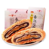 MEILIJIA美丽家 南湖Q饼台湾特色糕点点心零食特产小吃美食酥饼食品伴手礼 400g（5枚）