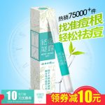 云南白药 祛痘膏霜 青春痘芦荟胶膏粉刺痤疮膏 植物祛痘 一支装 2g