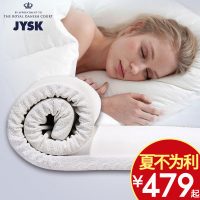 JYSK北欧睡眠 慢回弹记忆棉双人床垫1.5*2米 学生单人海绵榻榻米床褥子