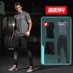 兰佐骑士 运动紧身衣套装 紧身裤速干篮球跑步健身房服装夏季训练服短袖男