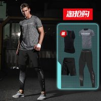 兰佐骑士 运动紧身衣套装 紧身裤速干篮球跑步健身房服装夏季训练服短袖男